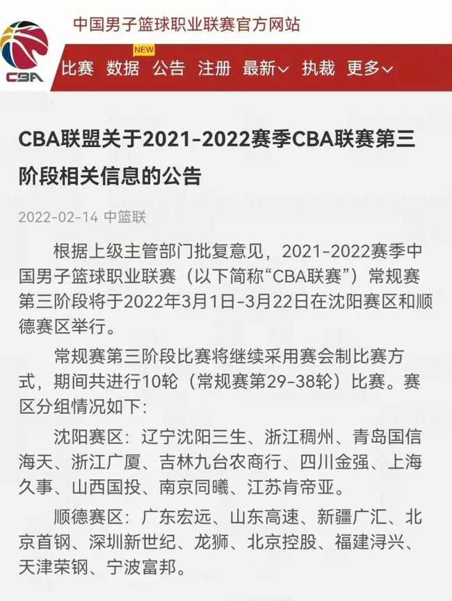 更将雷霆的