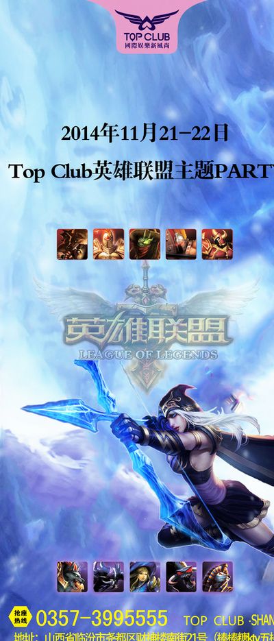 比赛之前