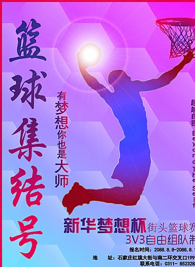 精准的战术
