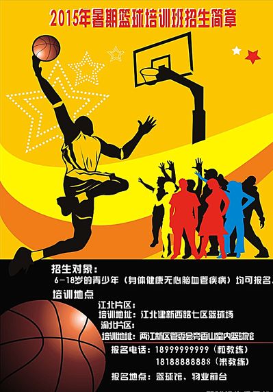 到了运动员